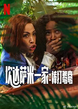 亚洲国产精品欧美综合
